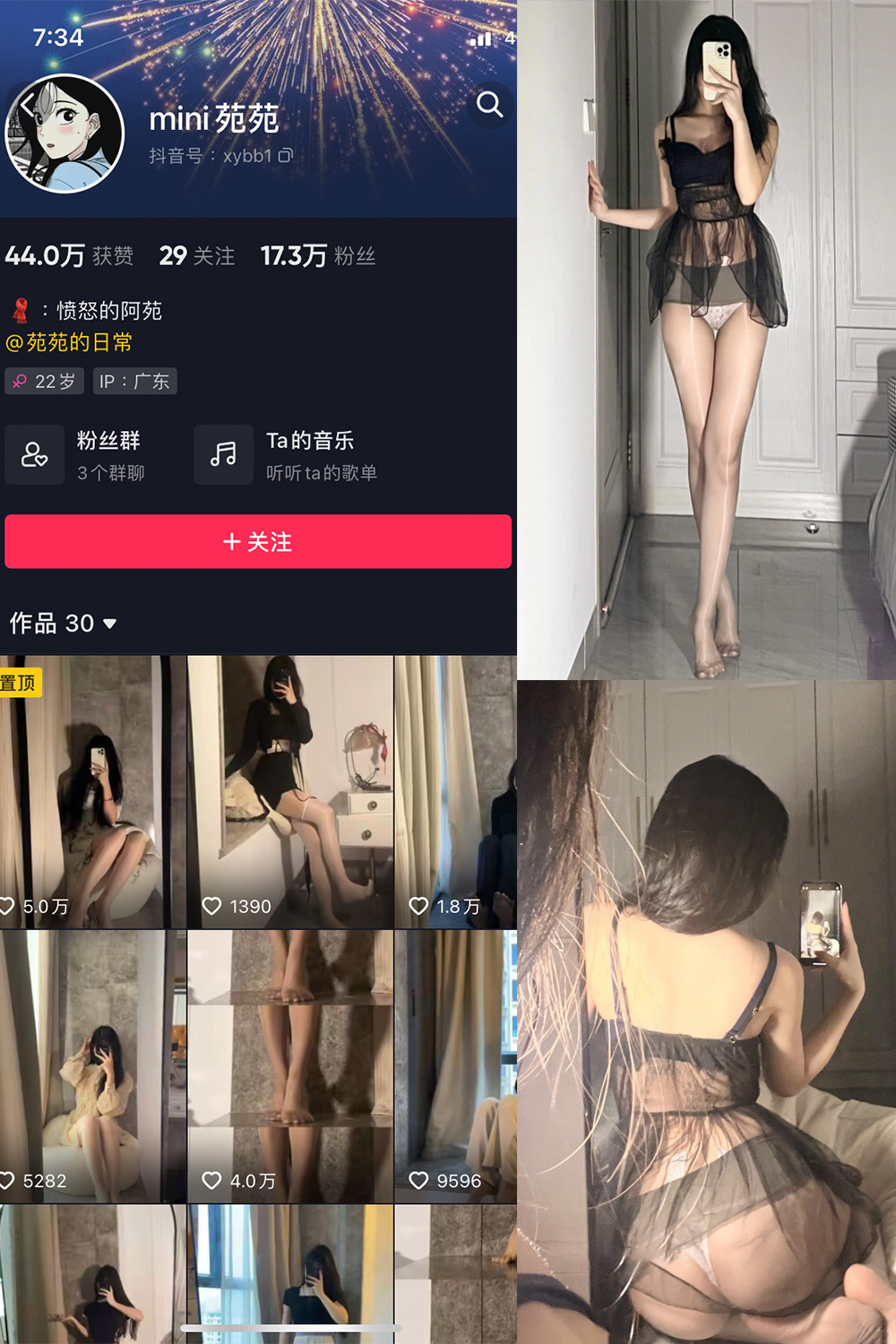 【在线看】抖音 MiNi苑苑 微密圈 NO.006期 【54P】 - XZWang-写真网-XZWang-写真网