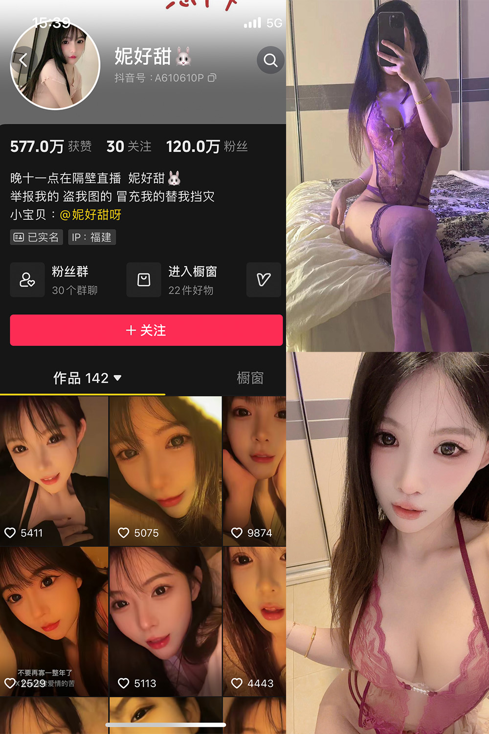 【在线看】抖音 妮好甜 微密圈 017期 【21P1V】 - XZWang-写真网-XZWang-写真网