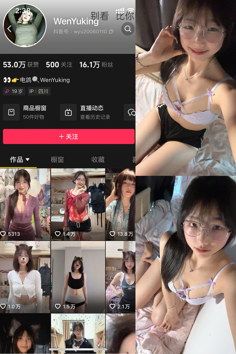 【在线看】抖音 WenYuking 微密圈 003期 【18P4V】 - XZWang-写真网-XZWang-写真网