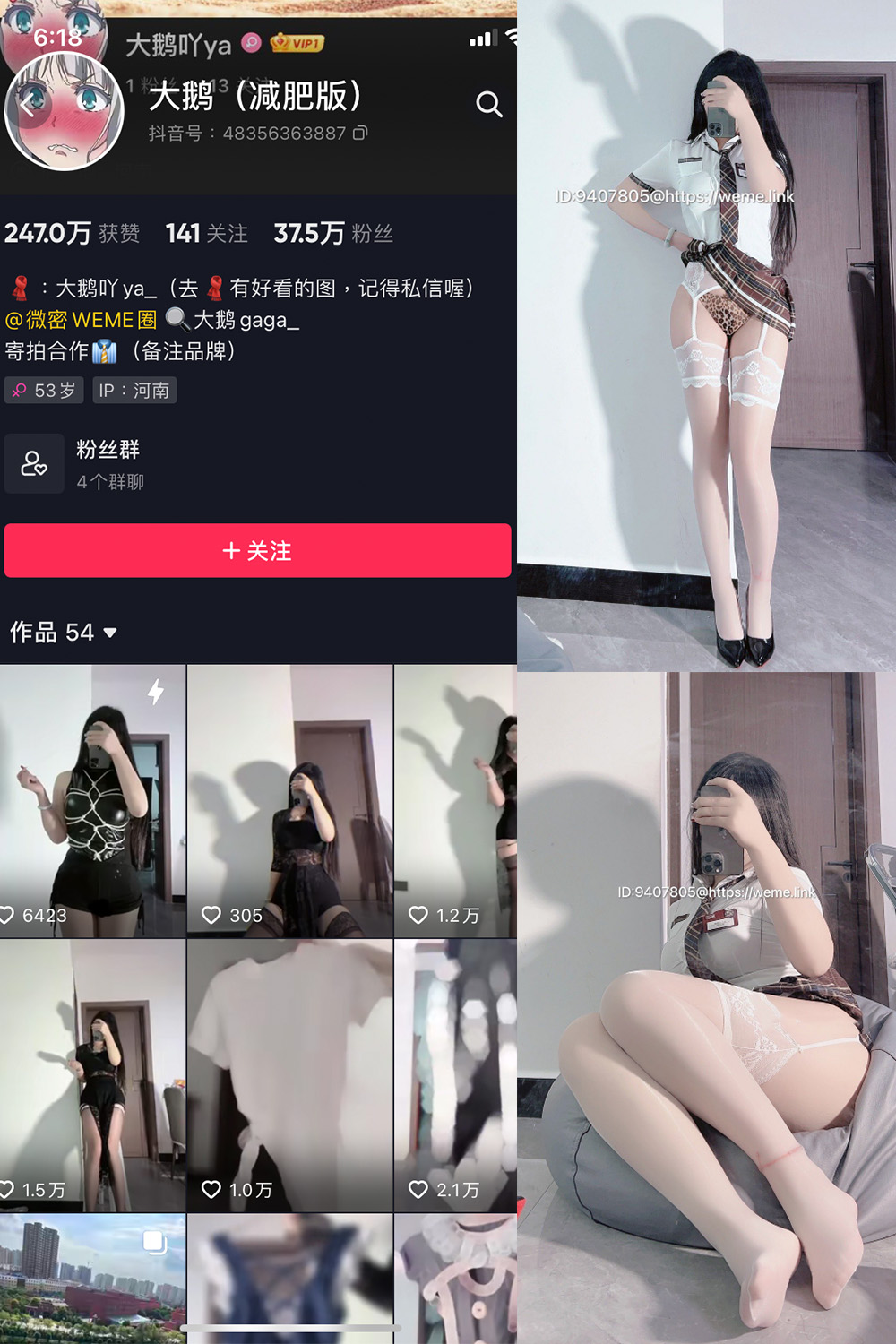【在线看】抖音 大鹅 微密圈 NO.005期 【15P】 - XZWang-写真网-XZWang-写真网