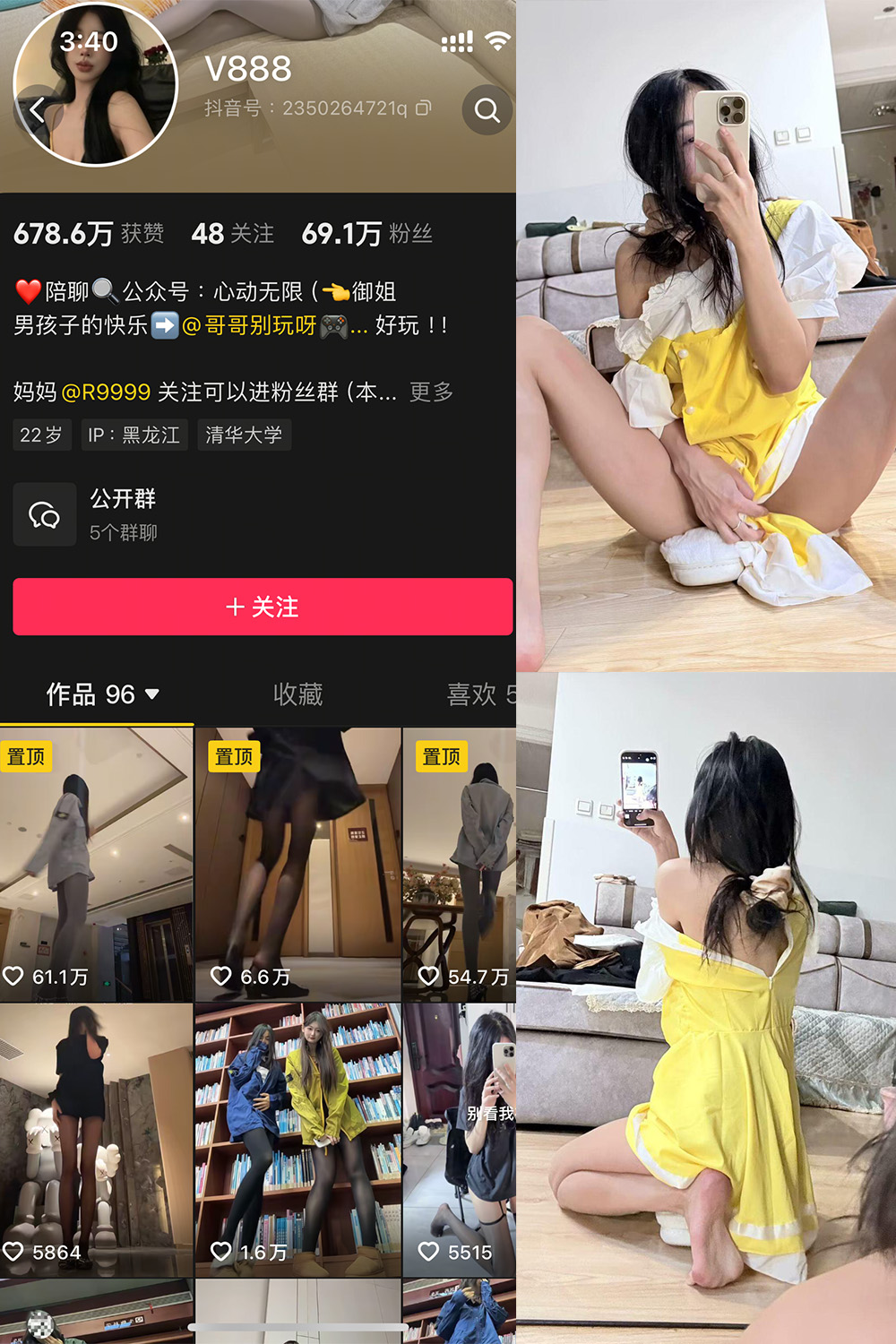 【在线看】抖音 V888 微密圈 NO.009期 【61P】 - XZWang-写真网-XZWang-写真网