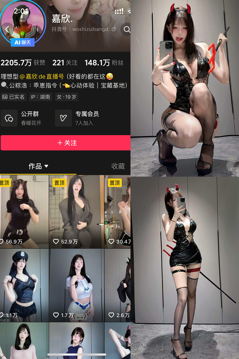 【在线看】抖音 嘉欣 岛遇 NO.006期 【14P1V】 - XZWang-写真网-XZWang-写真网
