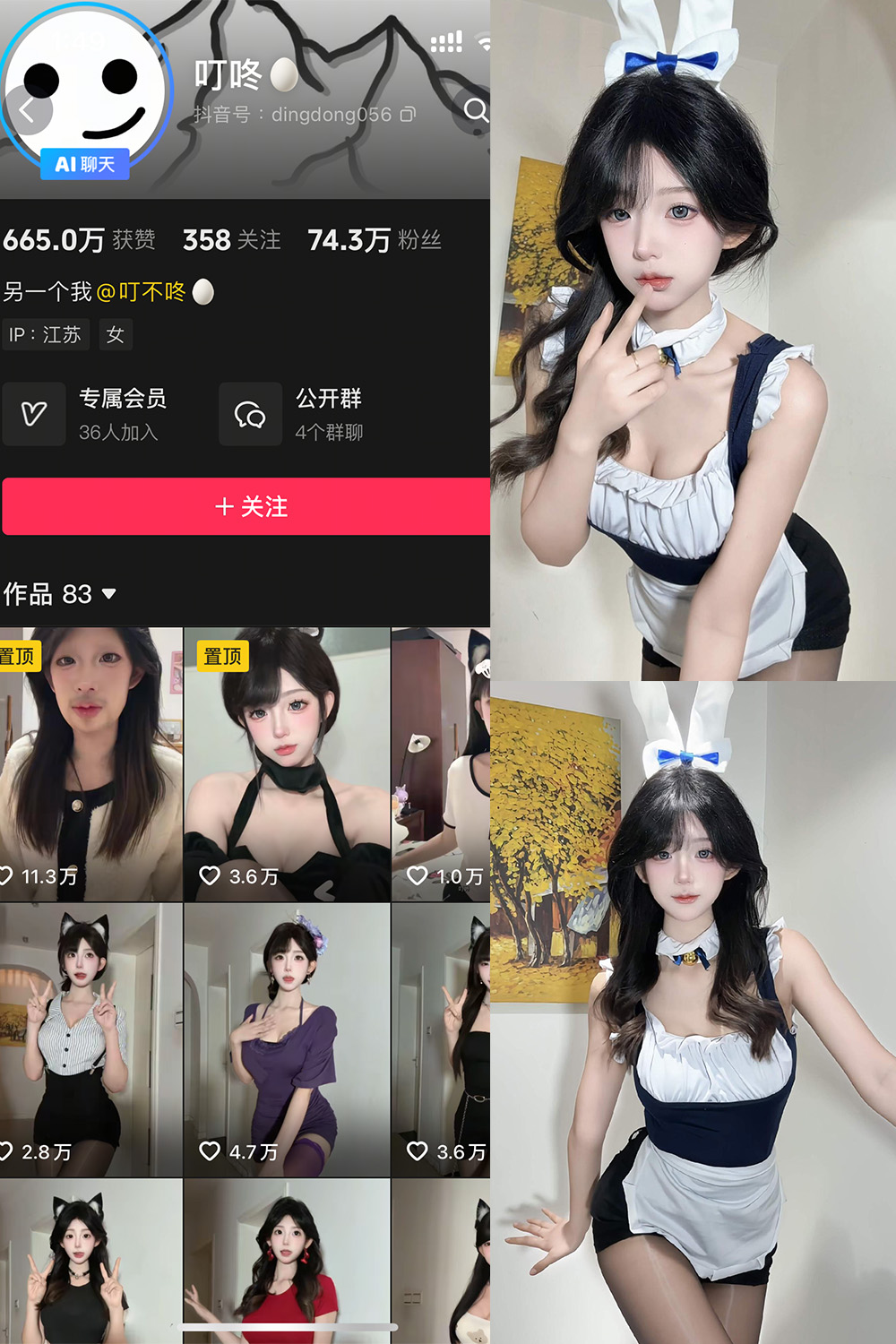 【在线看】抖音 叮咚 岛遇 NO.001期 【20P15V】 - XZWang-写真网-XZWang-写真网