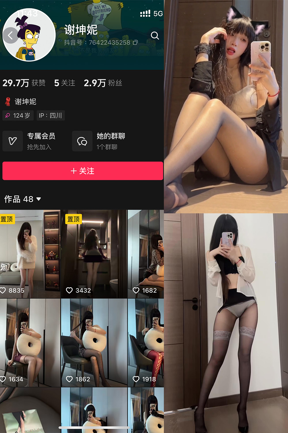 【在线看】抖音 谢坤妮 微密圈 NO.001期 【40P32V】 - XZWang-写真网-XZWang-写真网