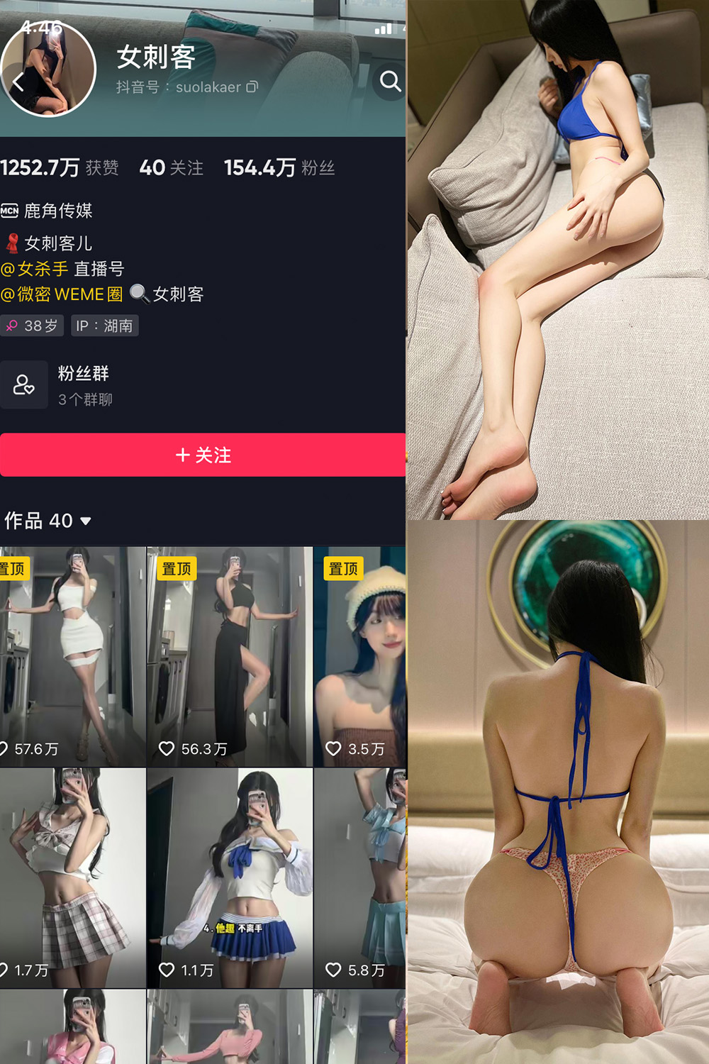 【在线看】抖音 女刺客 微密圈 VIP NO.041期 【36P】 - XZWang-写真网-XZWang-写真网