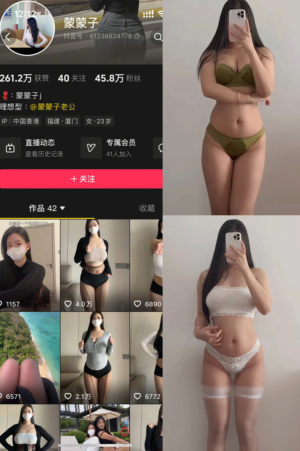 【在线看】抖音 蒙蒙子 秘语空间 NO.002期 【8V】 - XZWang-写真网-XZWang-写真网