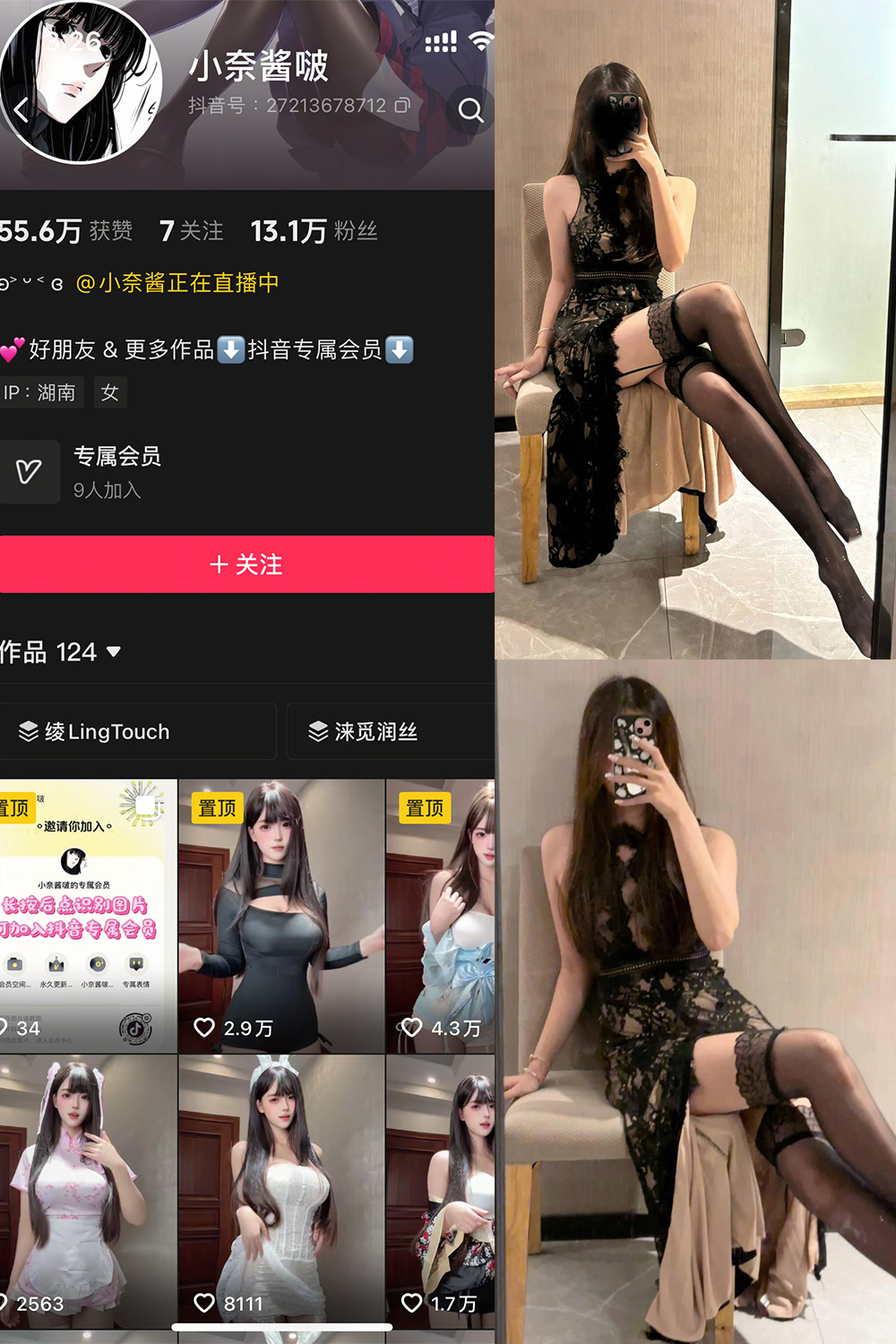 【在线看】抖音 小奈酱啵 岛遇 NO.006期 【6P】 - XZWang-写真网-XZWang-写真网