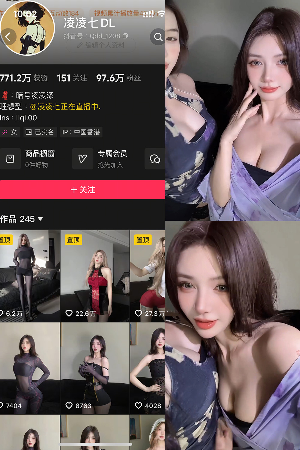 【在线看】抖音 凌凌七DL 秘语空间 NO.002期 【5V】 - XZWang-写真网-XZWang-写真网