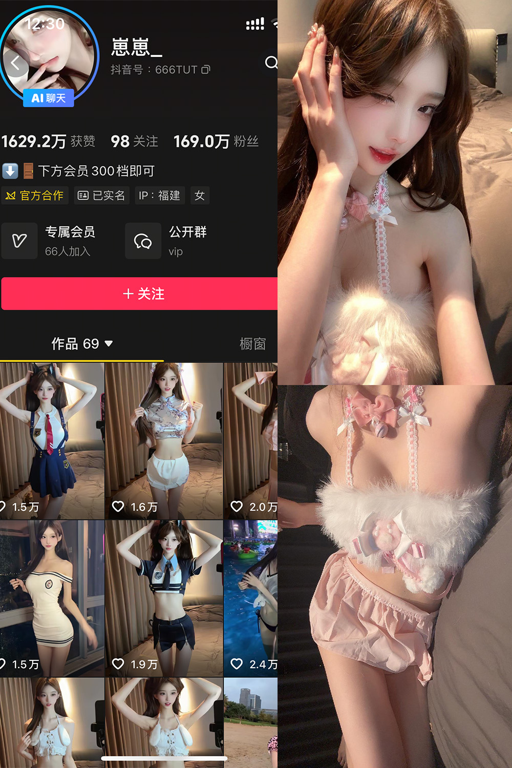 【在线看】抖音 崽崽 岛遇 NO.002期 【16P4V】 - XZWang-写真网-XZWang-写真网