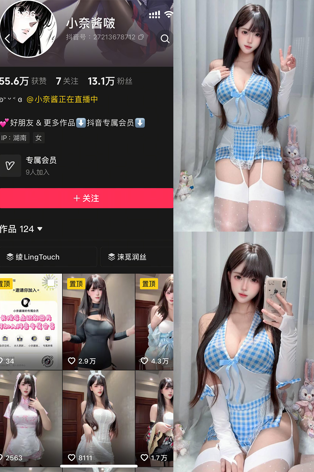【在线看】抖音 小奈酱啵 岛遇 NO.003期 【27P】 - XZWang-写真网-XZWang-写真网