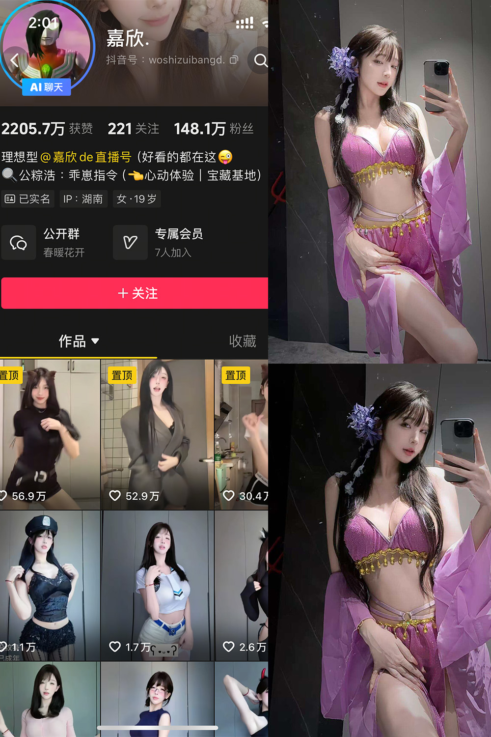 【在线看】抖音 嘉欣 岛遇 NO.009 【9P】 - XZWang-写真网-XZWang-写真网