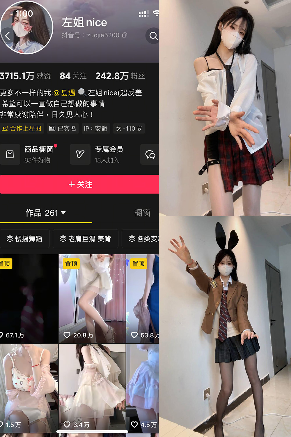 【在线看】抖音 左姐nice 岛遇 NO.003期 【10P】 - XZWang-写真网-XZWang-写真网