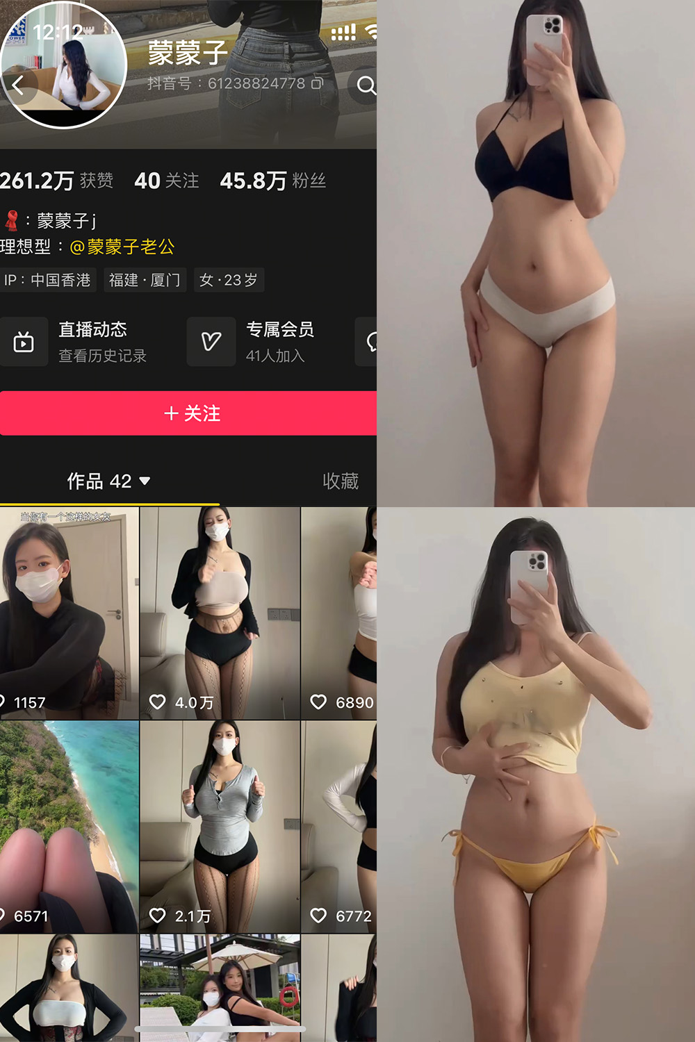 【在线看】抖音 蒙蒙子 秘语空间 NO.003期 【10V】 - XZWang-写真网-XZWang-写真网