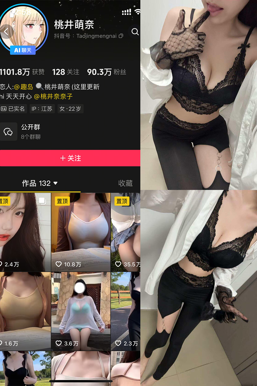 【在线看】抖音 桃井萌奈 岛遇 NO.002期 【9P】 - XZWang-写真网-XZWang-写真网