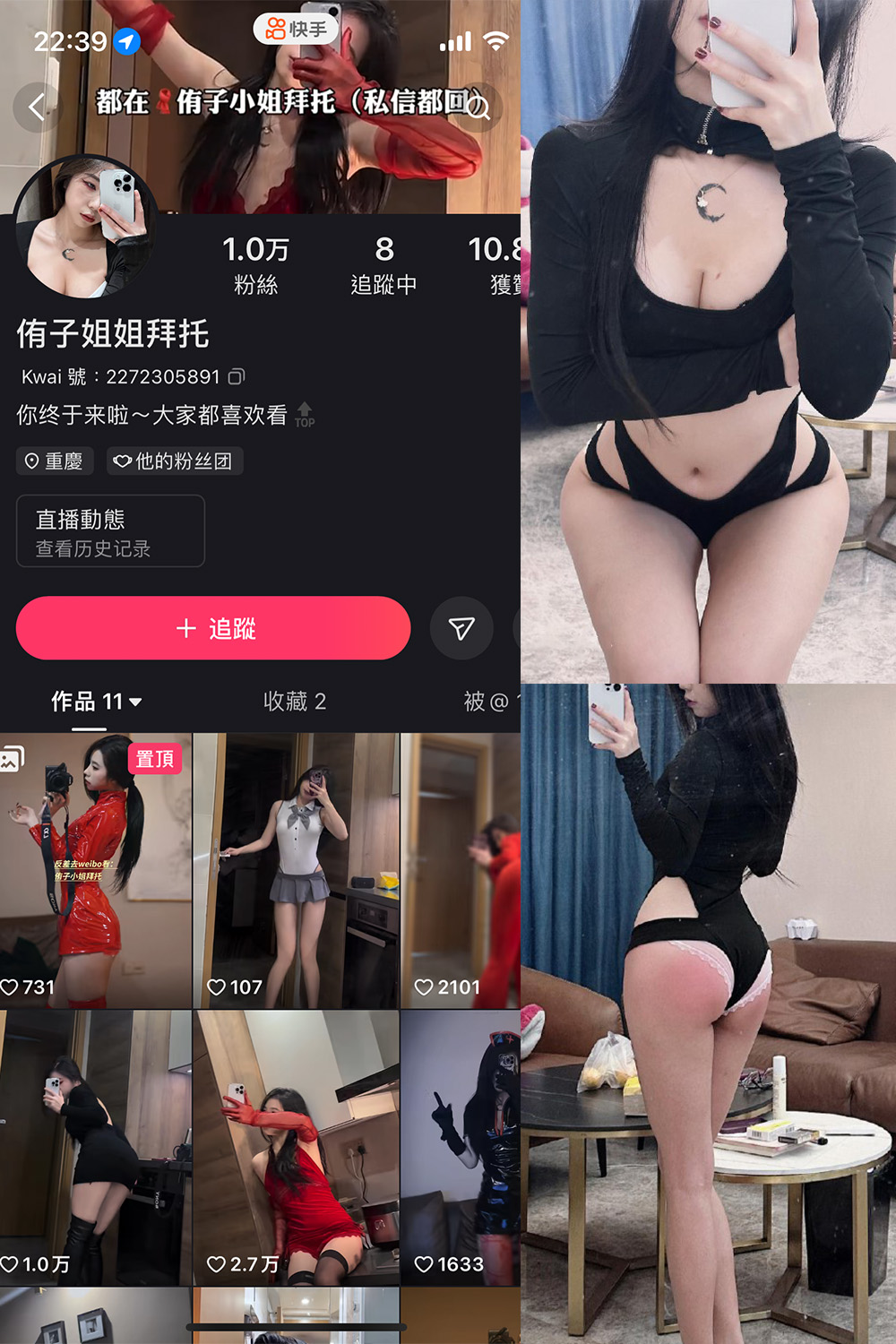 【在线看】抖音 侑子小姐拜托 微密圈  NO.003期 【39P13V】-XZWang-写真网