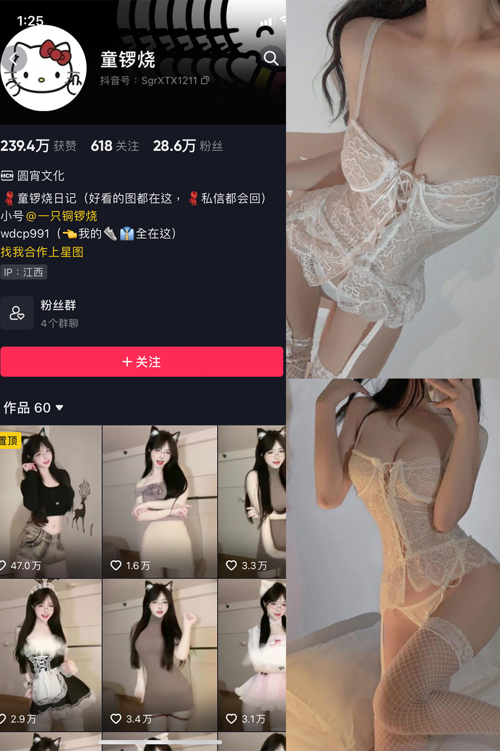 【在线看】抖音 童锣烧 微密圈  NO.009期 【13P】-XZWang-写真网