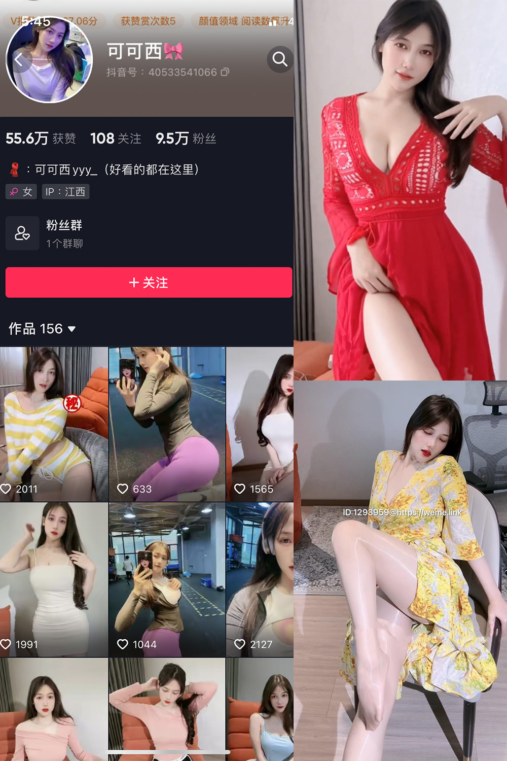 【在线看】抖音 可可西yyy 微密圈  NO.013期 【8P27V】-XZWang-写真网