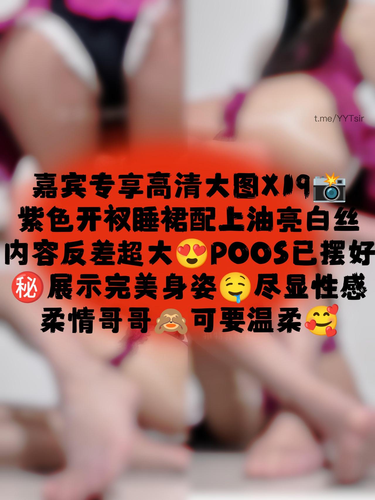 【在线看】抖音 聂傲娇 微密圈 NO.079期 【40P2V】 1