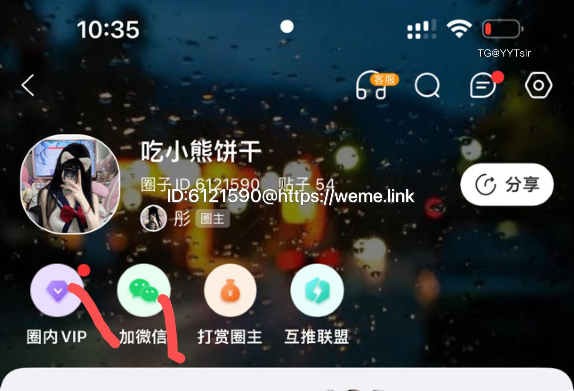 【在线看】抖音 总被男人骗 微密圈  NO.002期 【47P4V】 1