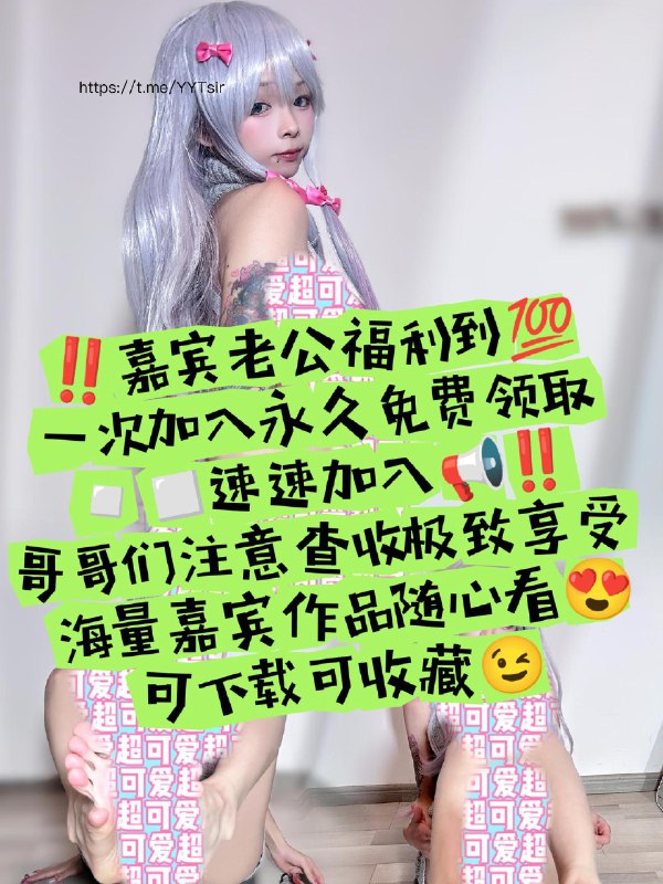 【在线看】抖音 聂傲娇 微密圈  NO.080期 【44P】 1