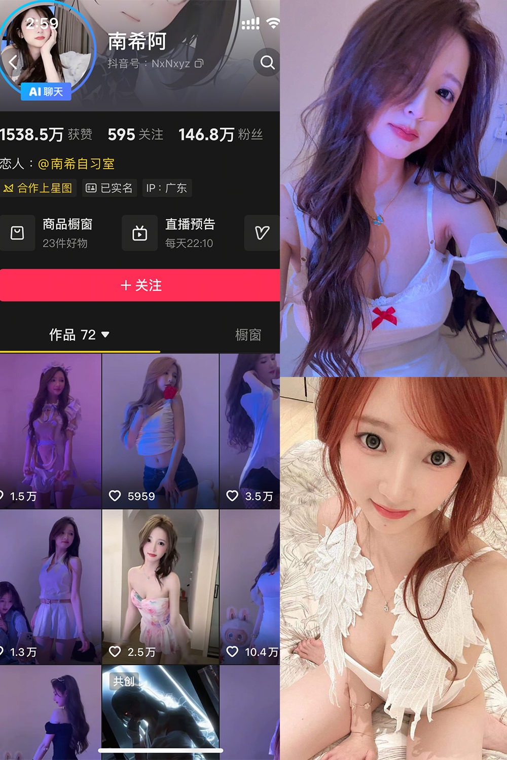 【在线看】抖音 南希阿 岛遇 NO.001期 【15P】-XZWang-写真网