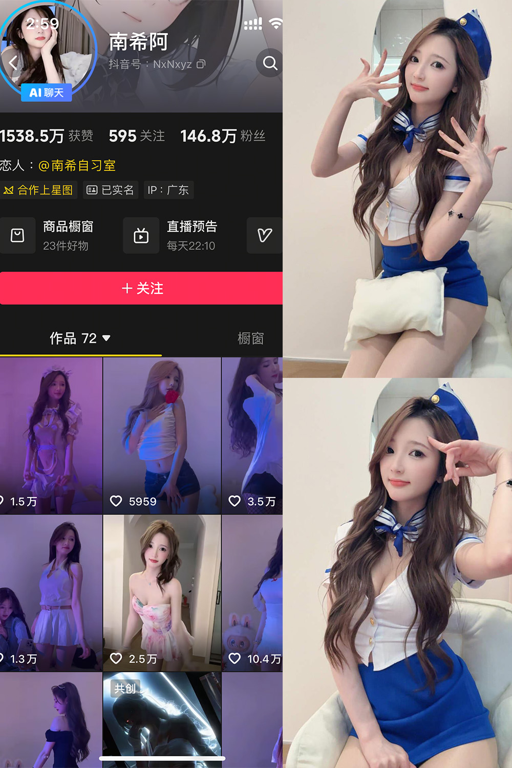 【在线看】抖音 南希阿 岛遇 NO.002期 【15P】-XZWang-写真网