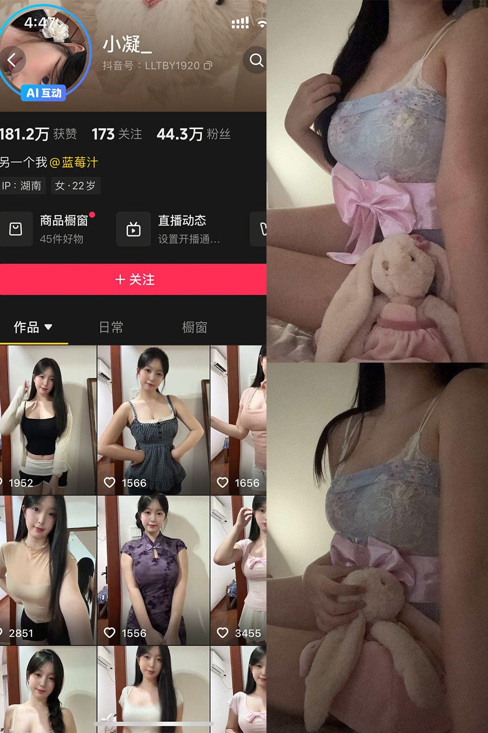 【在线看】抖音 小凝 岛遇 NO.001期 【18P1V】-XZWang-写真网