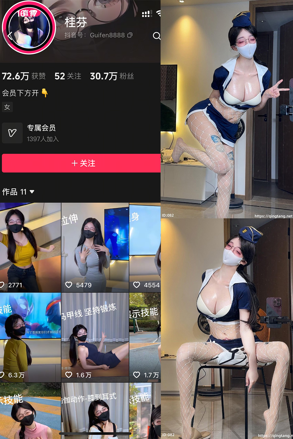 【在线看】抖音 桂芬 轻糖乐园  NO.001期 【22P】-XZWang-写真网