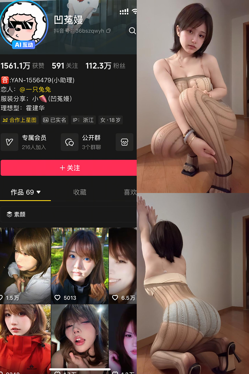 【在线看】抖音 凹菟曼 轻糖乐园  NO.003期 【31P】-XZWang-写真网