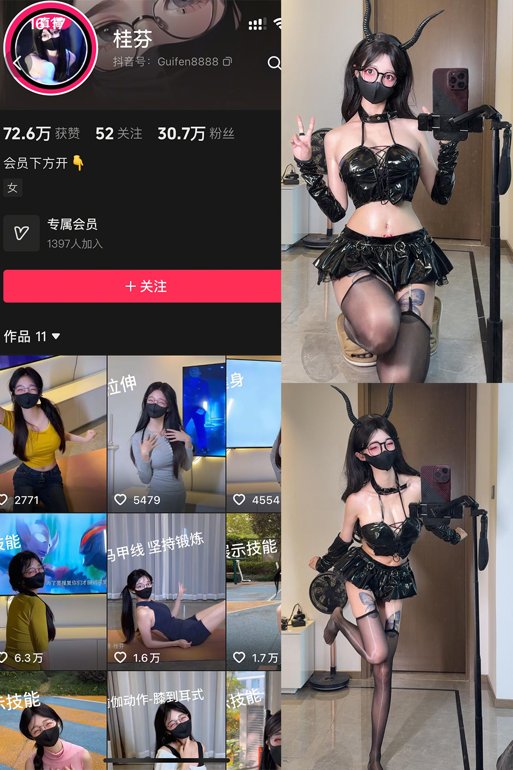 【在线看】抖音 桂芬 轻糖乐园  NO.002期 【27P】-XZWang-写真网