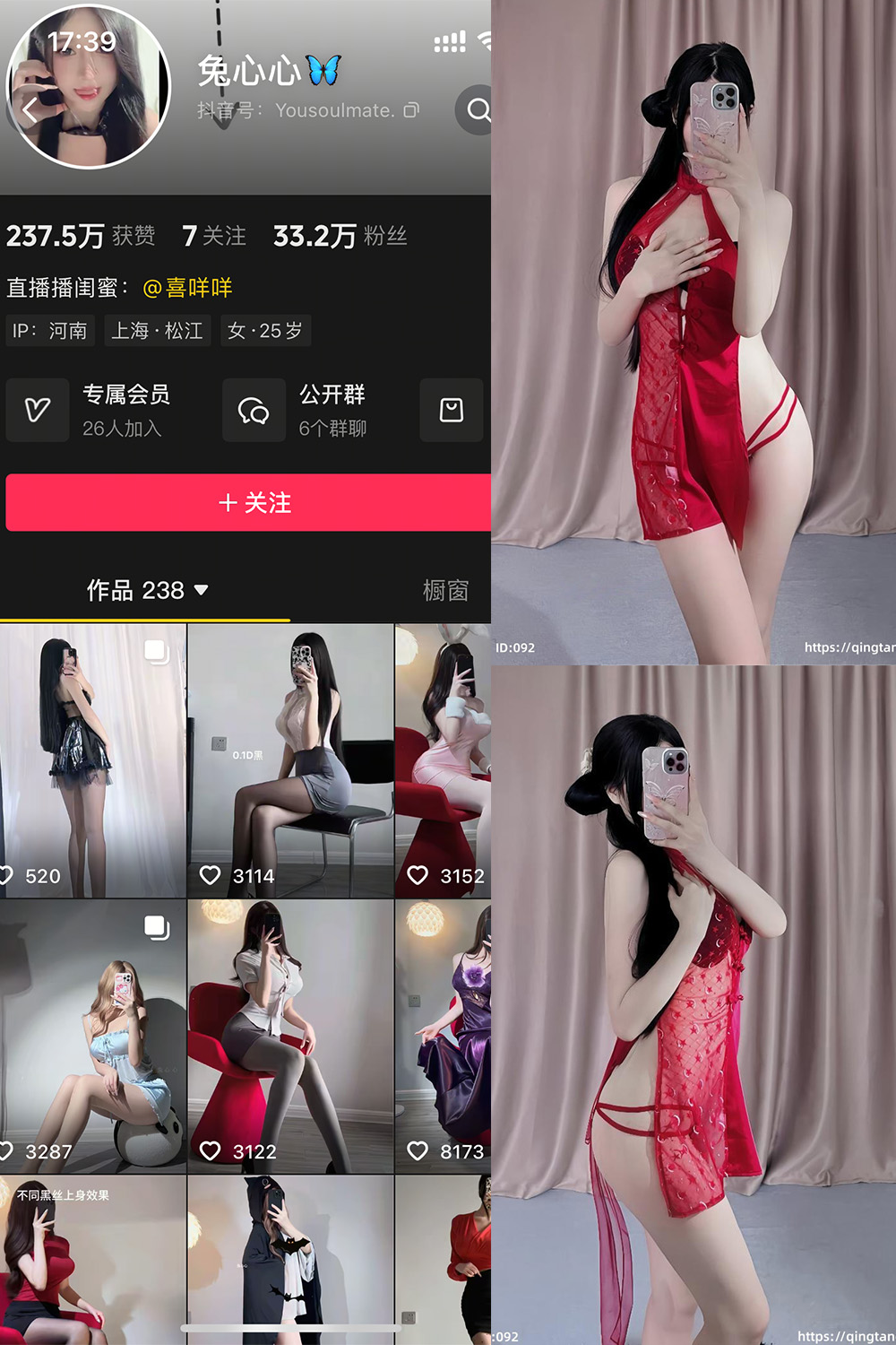 【在线看】抖音 兔心心 轻糖乐园  NO.006期 【30P】-XZWang-写真网