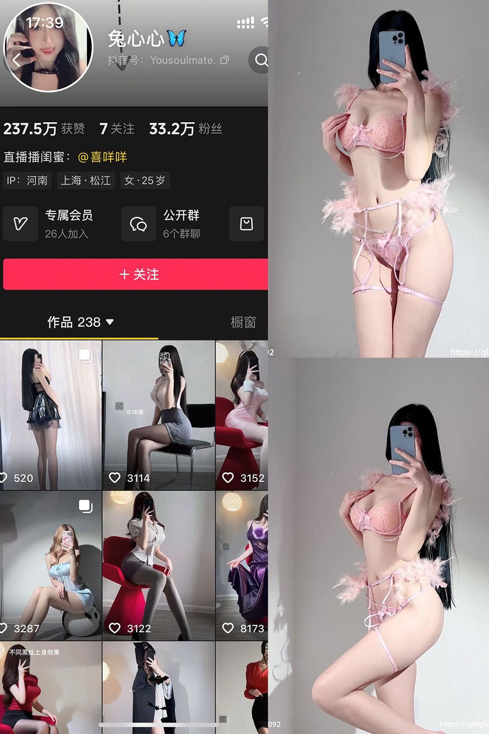 【在线看】抖音 兔心心 轻糖乐园  NO.002期 【52P】-XZWang-写真网