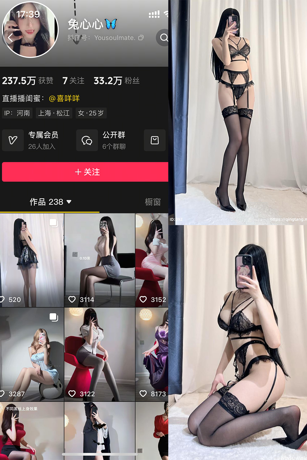 【在线看】抖音 兔心心 轻糖乐园  NO.001期 【49P】-XZWang-写真网