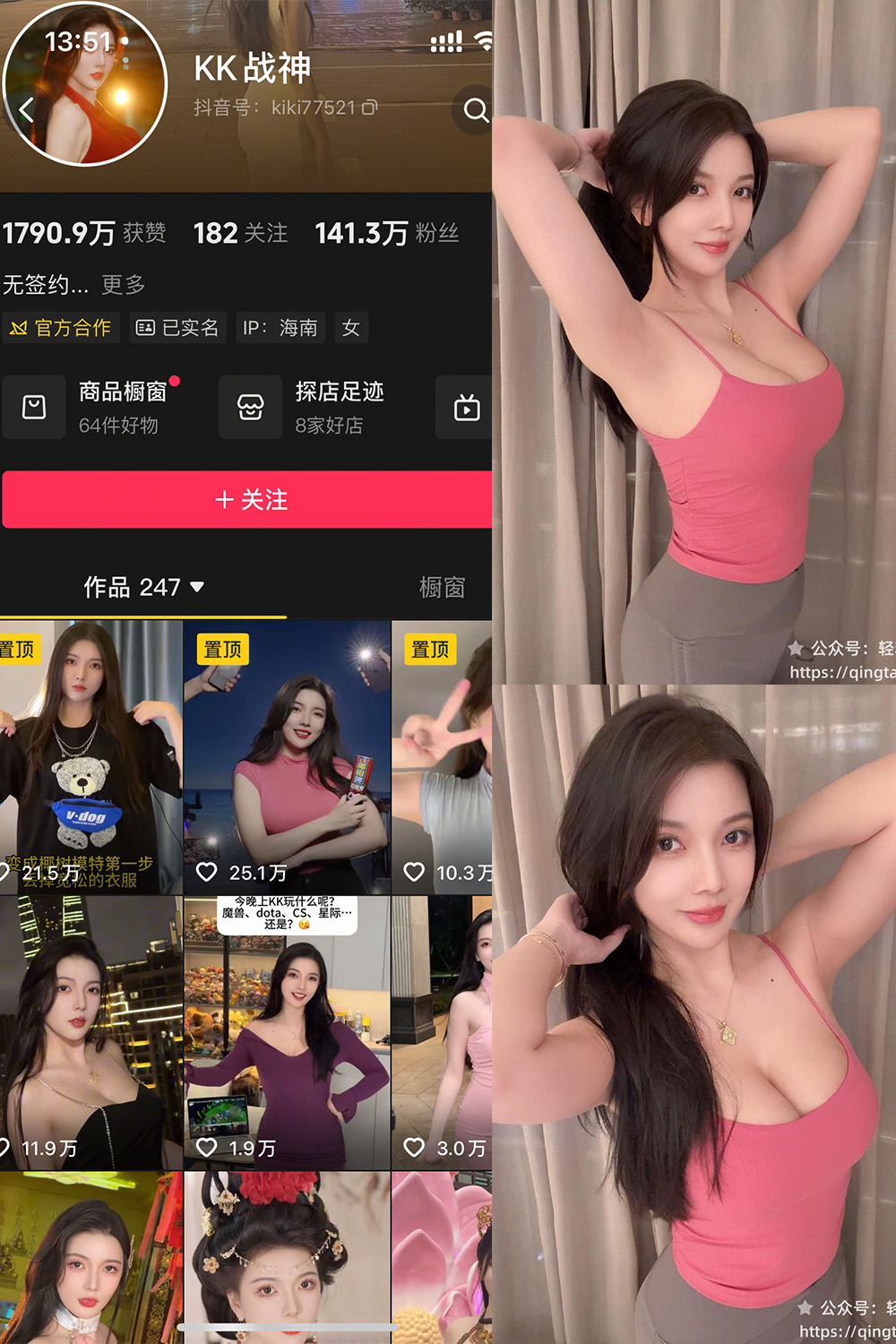 【在线看】抖音 KK战神 轻糖乐园  NO.003期 【35P】-XZWang-写真网