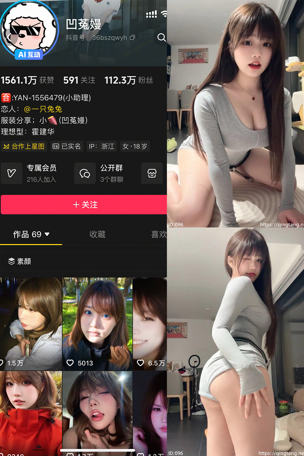 【在线看】抖音 凹菟曼 轻糖乐园  NO.001期 【42P】-XZWang-写真网