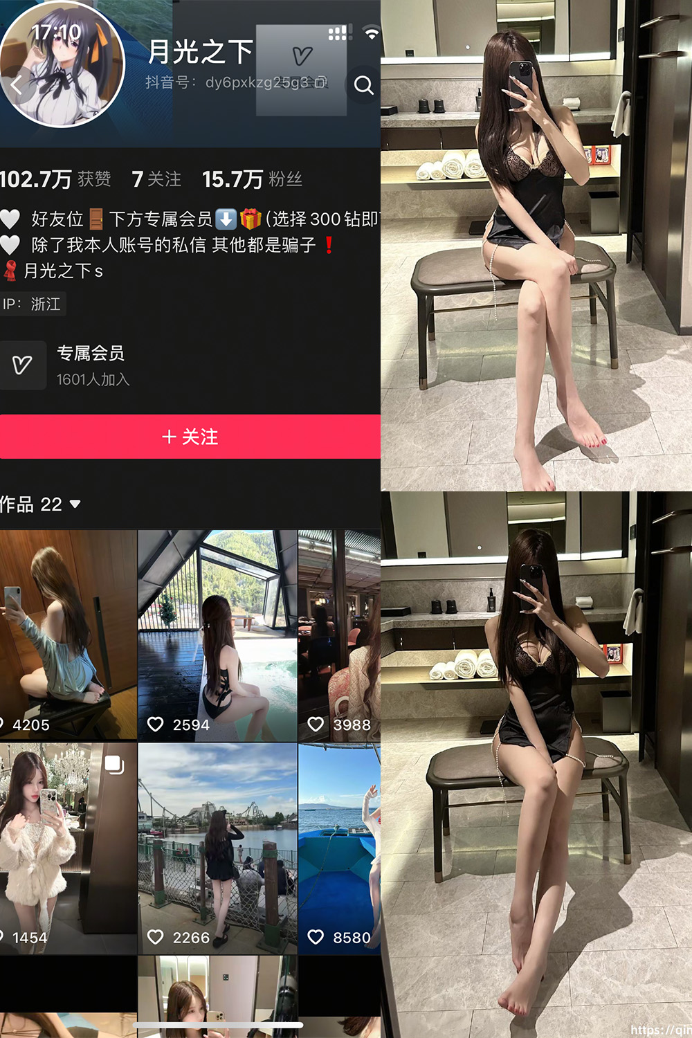 【在线看】抖音 月光之下 轻糖乐园  NO.002期 【22P】-XZWang-写真网