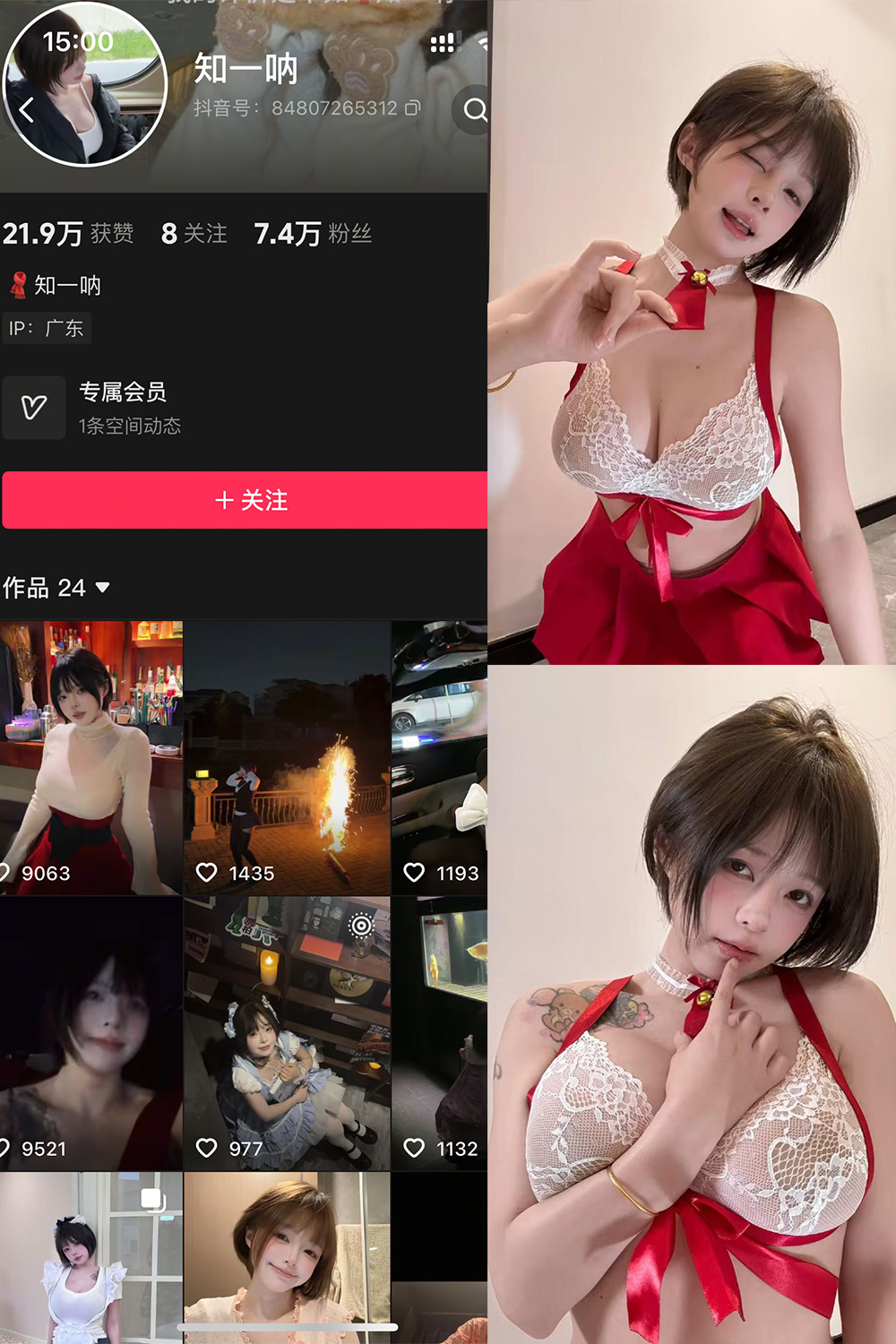 【在线看】抖音 哎呀一一、知一 秘语空间 NO.005期 【28P】-XZWang-写真网