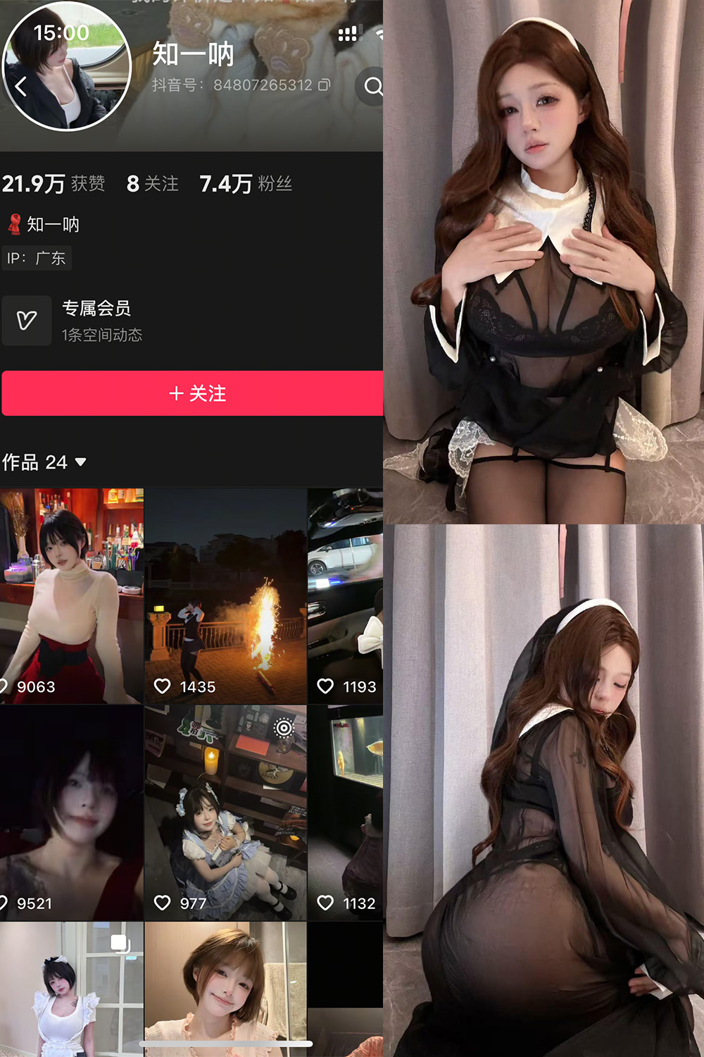 【在线看】抖音 哎呀一一、知一 秘语空间 NO.006期 【14P3V】-XZWang-写真网