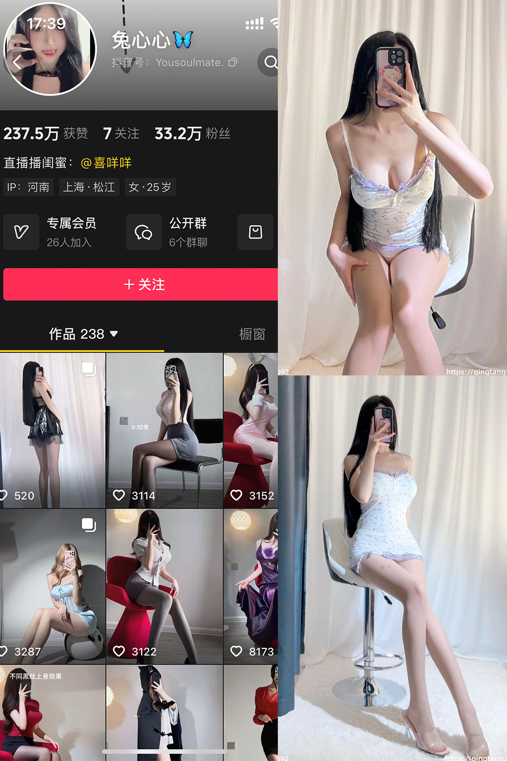 【在线看】抖音 兔心心 轻糖乐园  NO.010期 【21P】-XZWang-写真网